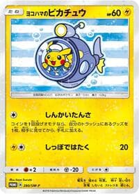 Yokohama's Pikachu - 280/SM-P - SM-P: Sun & Moon Promos - Pokemon Japan card