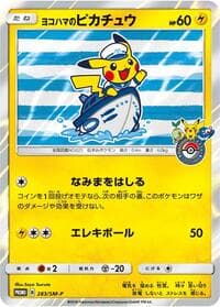Yokohama's Pikachu - 283/SM-P - SM-P: Sun & Moon Promos - Pokemon Japan card