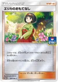 Erika's Hospitality - 324/SM-P - SM-P: Sun & Moon Promos - Pokemon Japan card