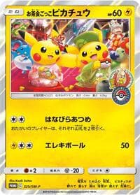 Pretend Tea Ceremony Pikachu - 325/SM-P - SM-P: Sun & Moon Promos - Pokemon Japan card