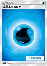 Basic Water Energy - 380/SM-P - SM-P: Sun & Moon Promos - Pokemon Japan card