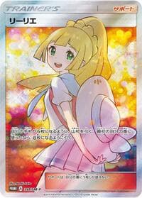 Lillie - 397/SM-P - SM-P: Sun & Moon Promos - Pokemon Japan card