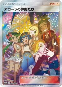 Friends in Alola - 401/SM-P - SM-P: Sun & Moon Promos - Pokemon Japan card