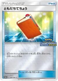 Pal Pad - 406/SM-P - SM-P: Sun & Moon Promos - Pokemon Japan card