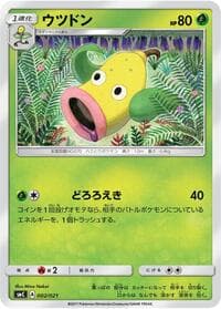 Weepinbell - smC: Tapu Bulu-GX Enhanced Starter Set - Pokemon Japan card