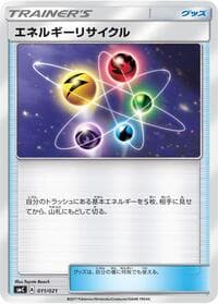 Energy Recycler - smC: Tapu Bulu-GX Enhanced Starter Set - Pokemon Japan card