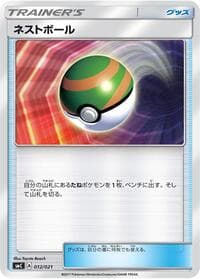 Nest Ball - smC: Tapu Bulu-GX Enhanced Starter Set - Pokemon Japan card