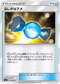 Rare Candy - smC: Tapu Bulu-GX Enhanced Starter Set - Pokemon Japan card
