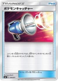 Pokemon Catcher - smC: Tapu Bulu-GX Enhanced Starter Set - Pokemon Japan card