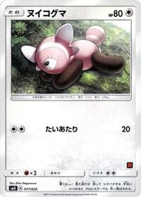 Stufful - smD: Ash vs Team Rocket Deck Kit - Pokemon Japan card