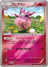 Aromatisse - SM: The Best of XY - Pokemon Japan card