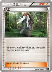 AZ - SM: The Best of XY - Pokemon Japan card