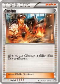 Blacksmith - SM: The Best of XY - Pokemon Japan card