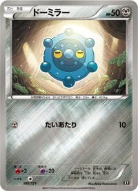 Bronzor - SM: The Best of XY - Pokemon Japan card