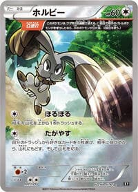 Bunnelby - SM: The Best of XY - Pokemon Japan card