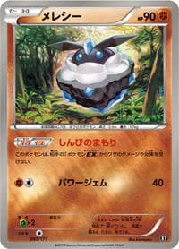 Carbink - SM: The Best of XY - Pokemon Japan card