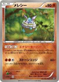 Carbink - SM: The Best of XY - Pokemon Japan card