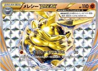 Carbink BREAK - SM: The Best of XY - Pokemon Japan card