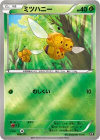 Combee - SM: The Best of XY - Pokemon Japan card