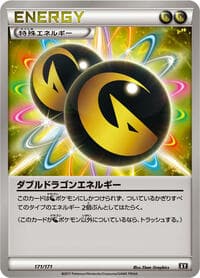 Double Dragon Energy - SM: The Best of XY - Pokemon Japan card