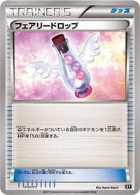 Fairy Drop - SM: The Best of XY - Pokemon Japan card