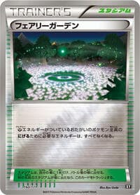 Fairy Garden - SM: The Best of XY - Pokemon Japan card