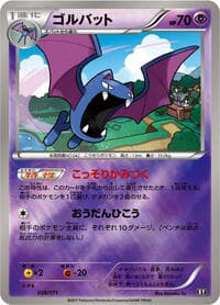 Golbat - SM: The Best of XY - Pokemon Japan card