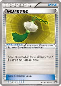 Hard Charm - SM: The Best of XY - Pokemon Japan card