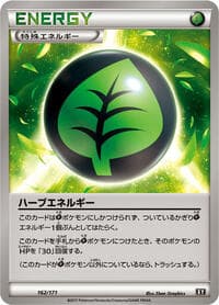 Herbal Energy - SM: The Best of XY - Pokemon Japan card
