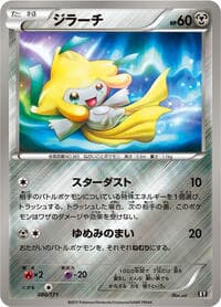 Jirachi - SM: The Best of XY - Pokemon Japan card