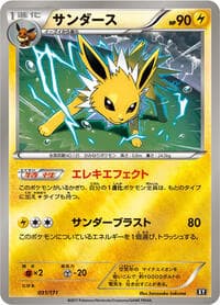 Jolteon - SM: The Best of XY - Pokemon Japan card