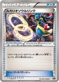 Lucario Spirit Link - SM: The Best of XY - Pokemon Japan card