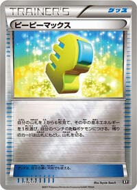 Max Elixir - SM: The Best of XY - Pokemon Japan card