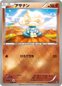 Meditite - SM: The Best of XY - Pokemon Japan card