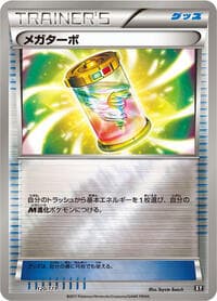 Mega Turbo - SM: The Best of XY - Pokemon Japan card