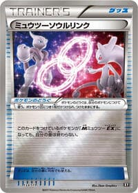 Mewtwo Spirit Link - SM: The Best of XY - Pokemon Japan card