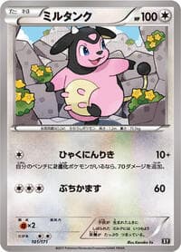 Miltank - SM: The Best of XY - Pokemon Japan card