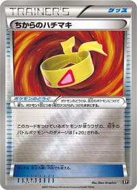 Muscle Band - SM: The Best of XY - Pokemon Japan card