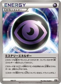 Mystery Energy - SM: The Best of XY - Pokemon Japan card