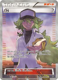 N - SM: The Best of XY - Pokemon Japan card