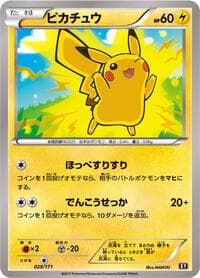 Pikachu - SM: The Best of XY - Pokemon Japan card