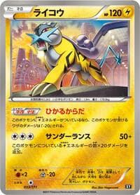 Raikou - SM: The Best of XY - Pokemon Japan card
