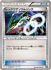 Rayquaza Spirit Link - SM: The Best of XY - Pokemon Japan card