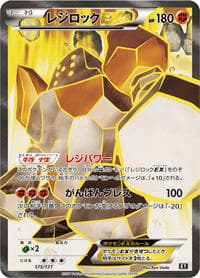 Regirock EX - SM: The Best of XY - Pokemon Japan card