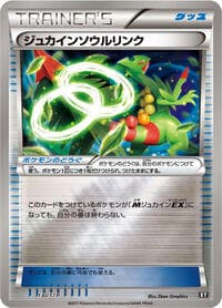 Sceptile Spirit Link - SM: The Best of XY - Pokemon Japan card