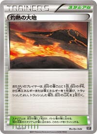 Scorched Earth - SM: The Best of XY - Pokemon Japan card