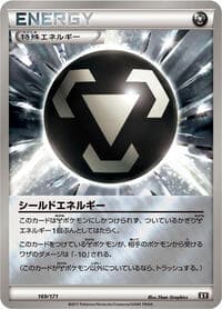 Shield Energy - SM: The Best of XY - Pokemon Japan card