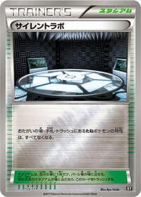 Silent Lab - SM: The Best of XY - Pokemon Japan card