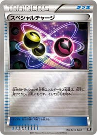 Special Charge - SM: The Best of XY - Pokemon Japan card
