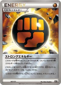 Strong Energy - SM: The Best of XY - Pokemon Japan card